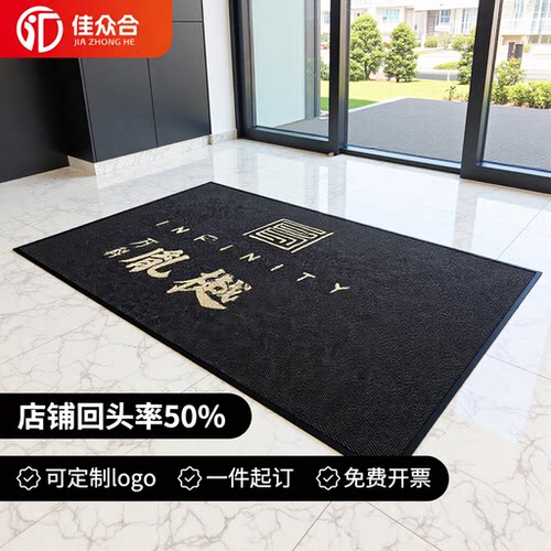 高端菠萝纹防滑地垫酒店商场别墅大门口专用入户门厅除尘logo地毯