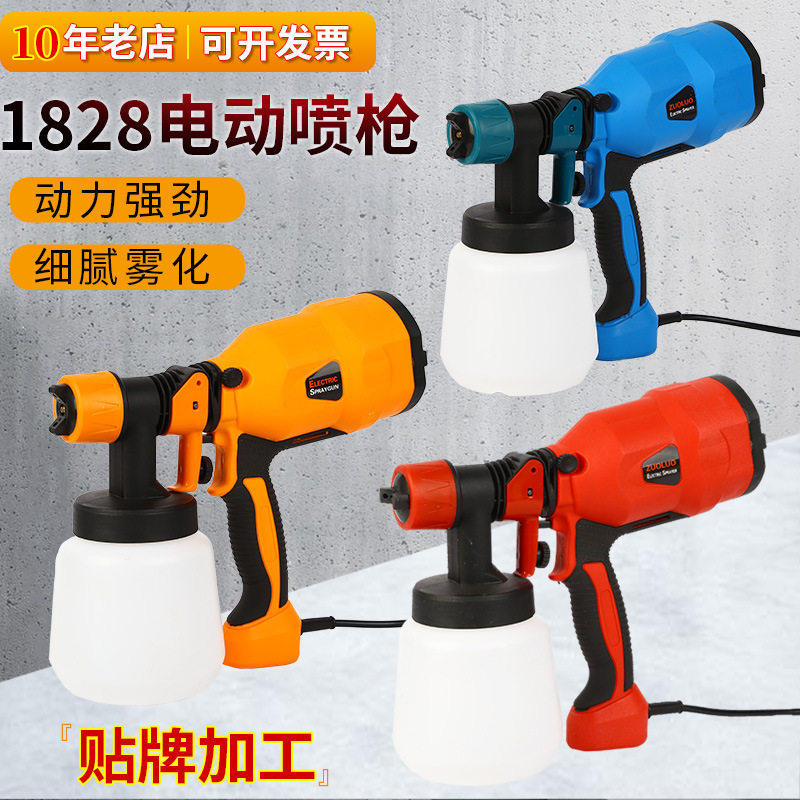 鲁平气动插电式电动喷枪家用油漆喷涂工具便携式自动电动喷涂机