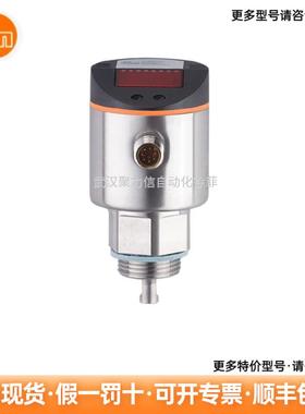 LR8000 IFM易福门 连续性监控的液位传感器(导波雷达) 现货