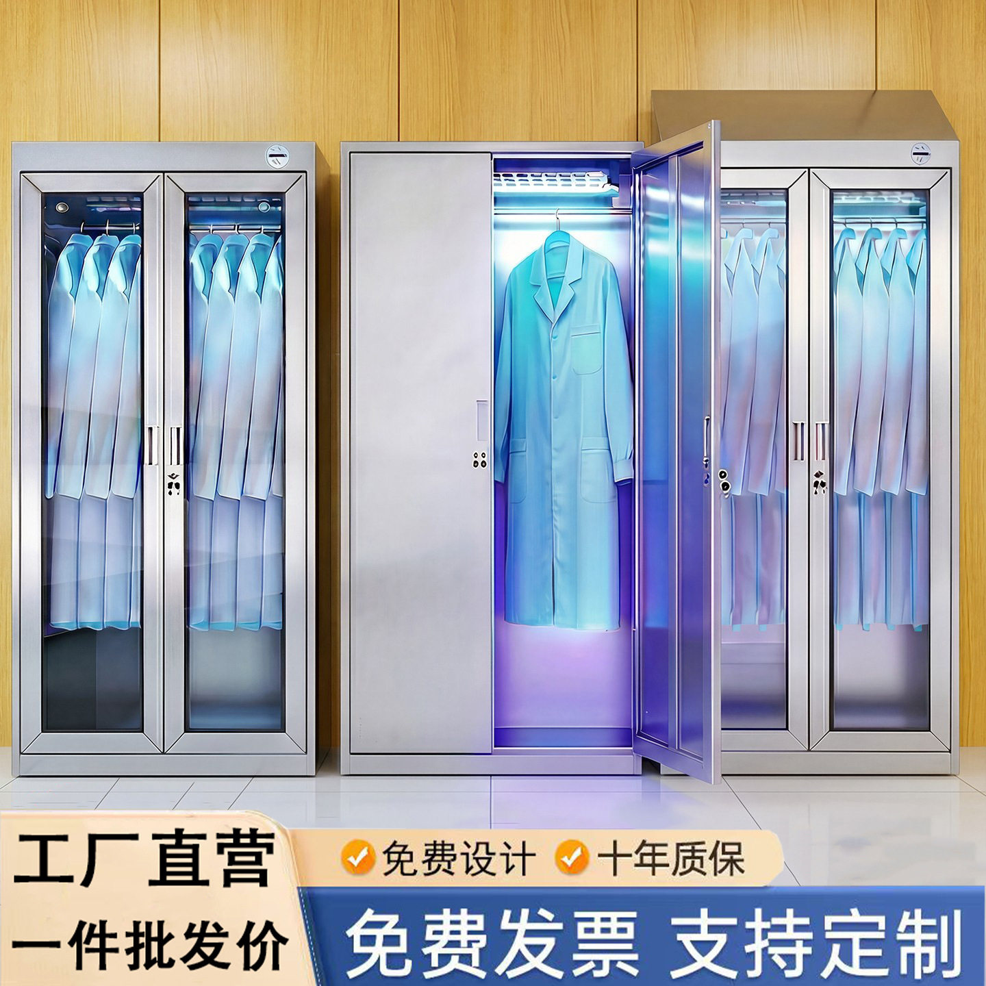 不锈钢斜顶员工更衣柜多门储物柜食品厂无尘车间消毒浴室换衣柜子