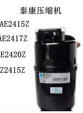 泰康CAE2415Z AEZ2415Z CAE2417Z CAE2420Z CAE2424Z