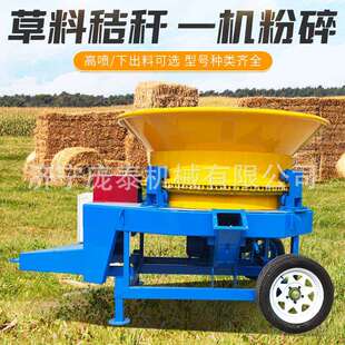 电动除尘高喷铡草机 圆盘式鲜秸秆粉碎机 牧区转筒式铡草揉搓机