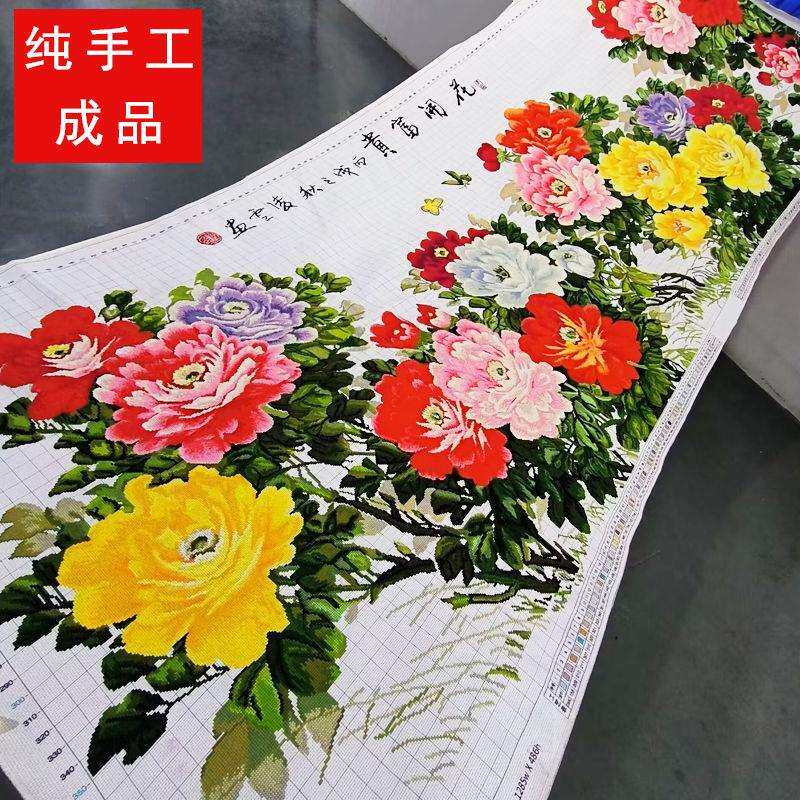 花开富贵十字绣成品不带框纯手工出售已绣好2025新款客厅高端牡丹