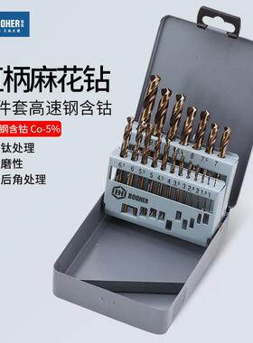 Booher宝合工具19件套高速钢含钴直柄麻花钻1400302