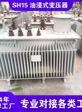 sh15型变压器3150kva 4000kva 6300kva 8000kva 10000kva