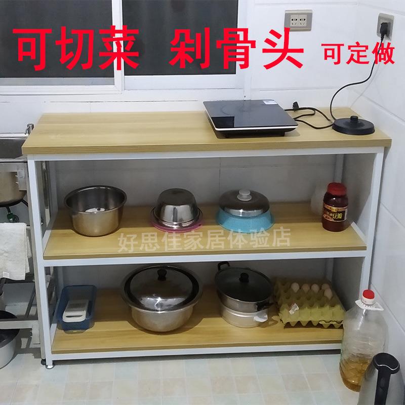 厨房做饭小桌子家用简易出租房靠墙长方形工作台灶台窄切菜桌置物