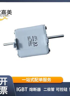 RS4-L104N AC800V 630A 高断开能力 快速熔断器 陶瓷量大价优