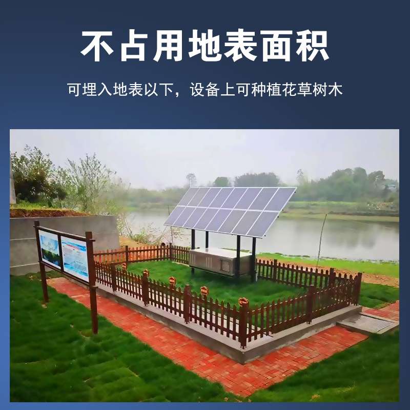 污水处理设备地埋式工业一体化废水处理成套全自动超滤超滤膜