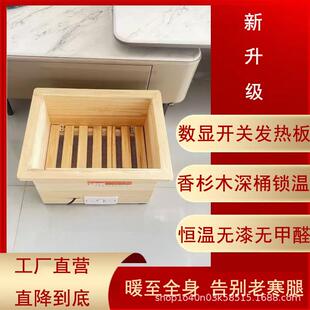 深桶免漆系列暖脚器智能恒温实木取暖器家用节能烤脚取暖电器