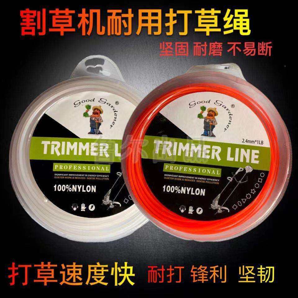 割草机打草绳钢丝锯齿线进口耐磨尼龙绳割灌除草机打草头通用配件,玩具/童车/益智/积木/模型,毛绒/玩偶/公仔/布艺类玩具,淘宝优惠券,粉丝福利购,淘宝优惠卷