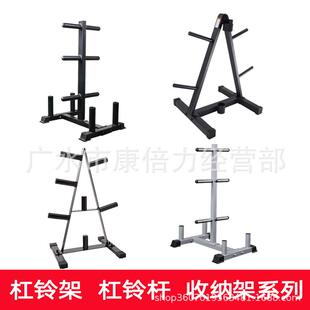 款家用杠铃片架杠铃杆架大孔杠铃片存储架商用奥杆收纳架