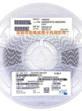 贴片电容 0805 225K 25V X5R ±10% 2. 2UF C2012X5R1E225KT000E