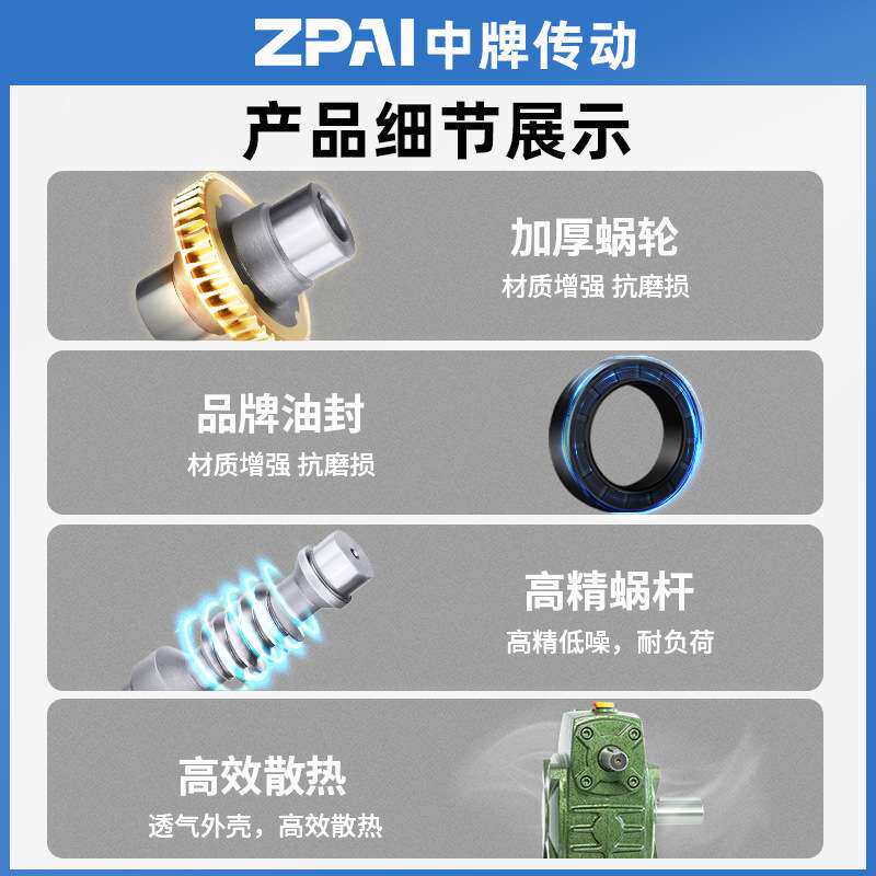 WPA涡轮蜗轮蜗杆减速机铁壳WPS WPO WPX 50 60 70 80减速器齿轮箱