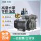 供应元 160热水循环泵模温机工业配套高温管道泵 新水泵YS 30A