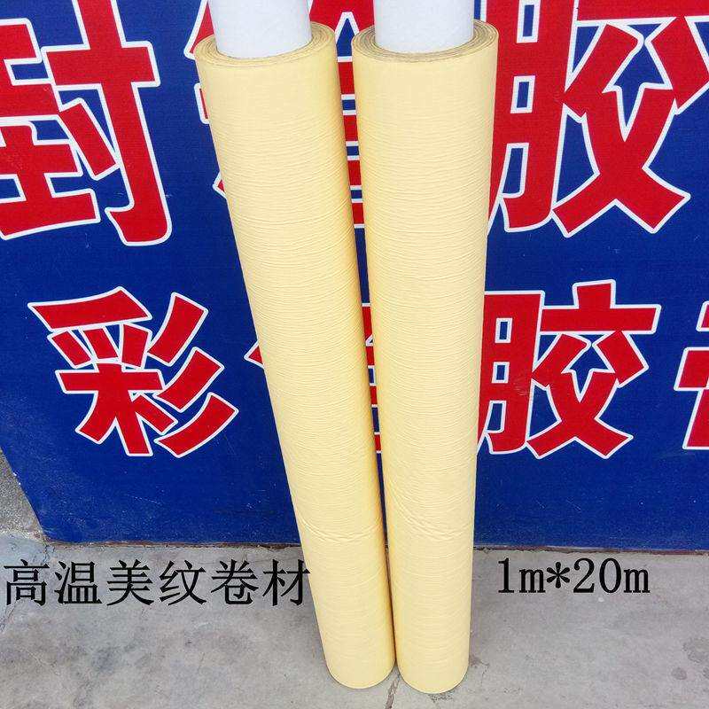 美术画米黄美纹胶皱纹纸喷漆专用纸 可书写胶带 美纹纸胶热卖