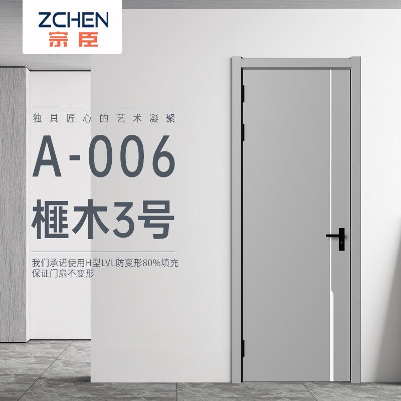 实木复合门现代简约隔音室内门免漆门卧室门套装门生态门厂家直供