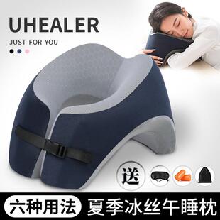 办公室午睡枕多功能学生叭着桌子睡觉U型午休枕头午觉趴趴枕