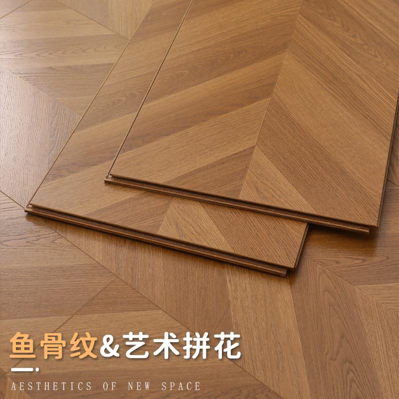 鱼骨纹人字拼花强化复合木地板家用原木色复古防水耐磨服装店12mm