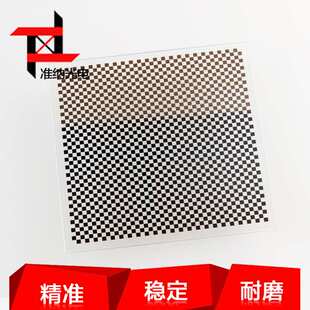 棋盘格标定板100*100mm相机标定板源头厂家