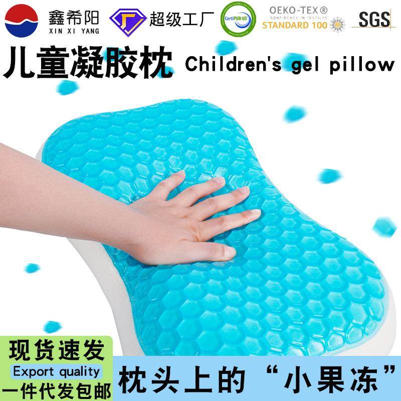 儿童凝胶枕头夏季新品学生记忆棉枕3-6-16岁护颈婴童枕芯,模玩/动漫/周边/娃圈三坑/桌游,模型制作工具/辅料耗材,淘宝优惠券,粉丝福利购,淘宝优惠卷