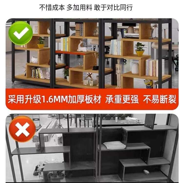 办公室铁艺隔断置物架屏风简约落地书柜玄关矮展示架绿植装饰gω