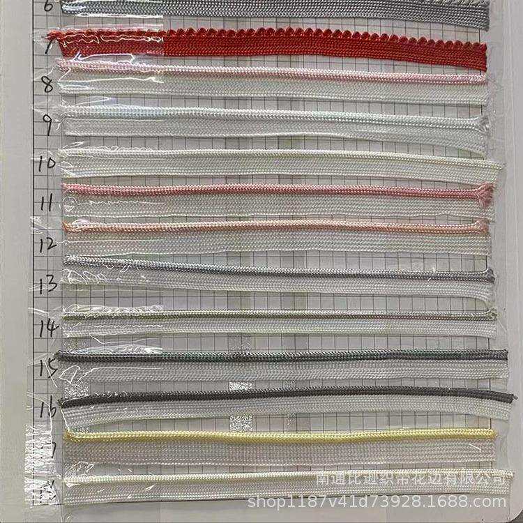 厂家现货中高档被子滚边绳 蚕丝被圆绳 羽绒被嵌绳
