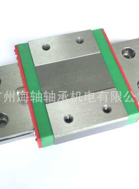 微型直线导轨MGN12C MGW12C滑块 导轨直线滑块 线性导轨HIWIN
