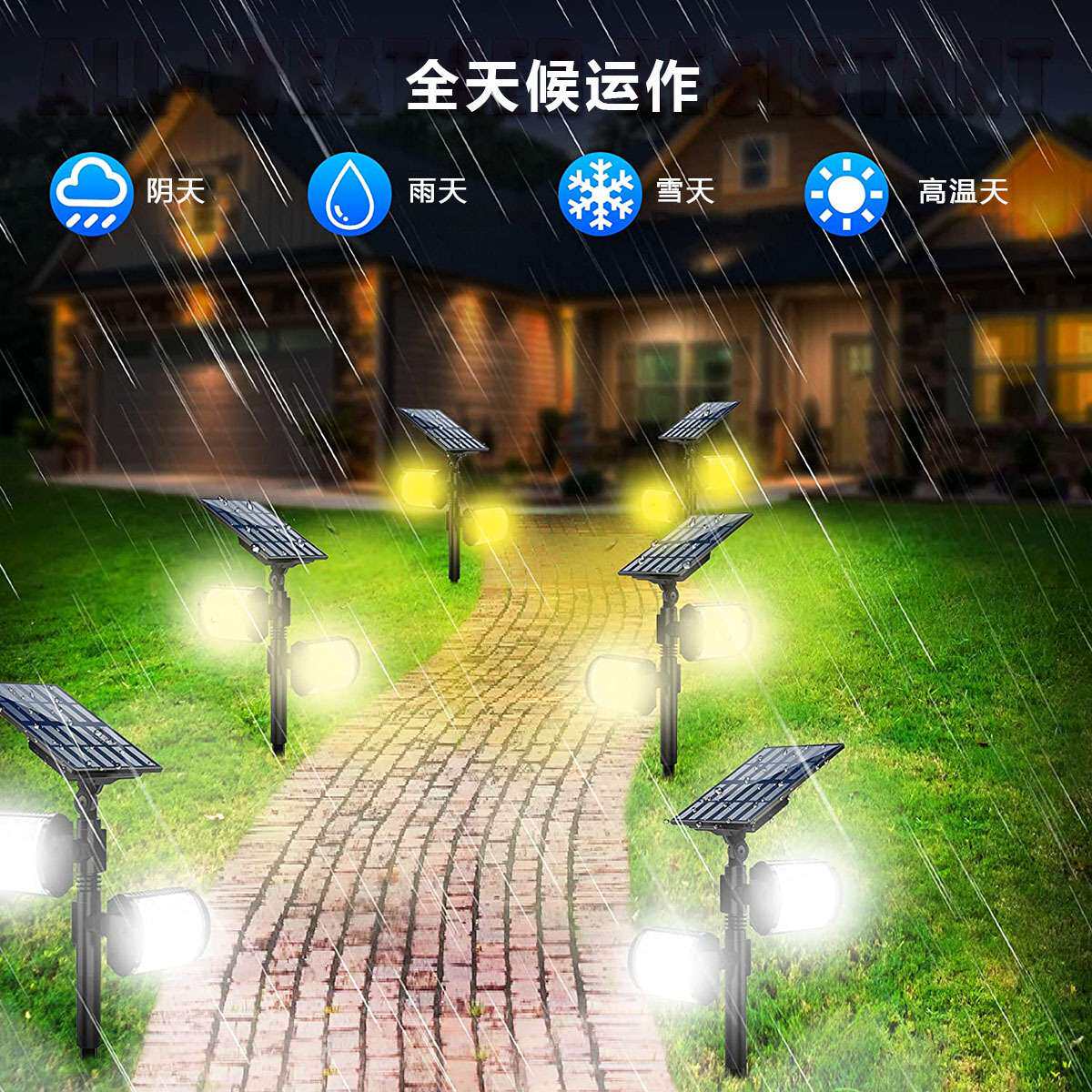 跨境太阳能插地灯户外防水聚光射灯景观照树灯庭院景观草坪灯两头