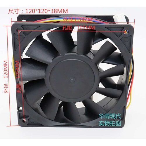 12038散热风扇 120mm*120mm*38mm 12V 3A 四线