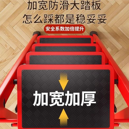 家用梯子折叠多功能伸缩加厚室内人字梯四梯楼梯登高绝缘移动楼梯