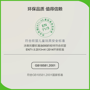 清油 木蜡油 室内 室外 实木 地板 家具 碧欧 000 环保 低味 健康