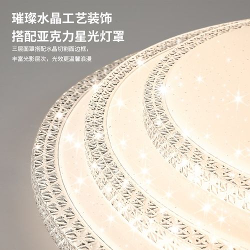 卧室灯主卧2024新款简约现代水晶led吸顶灯客厅灯房间灯中山灯具