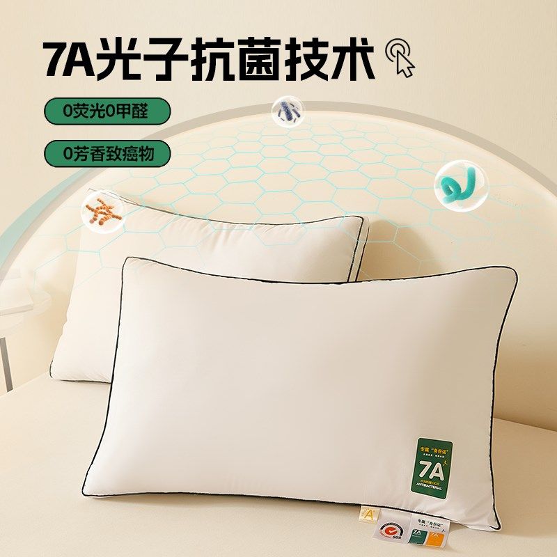 新款7A原棉抗菌枕头枕芯护颈椎枕家用成人睡眠一对装单人学生一只
