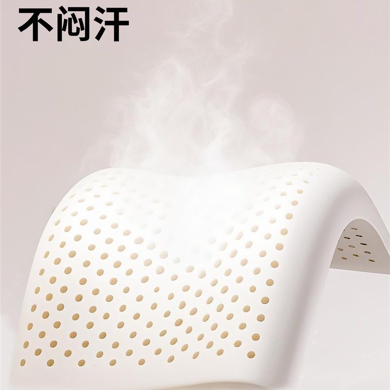 儿童乳胶枕头婴儿1一3到6岁以上四季通用小孩学生护颈枕宝宝专用