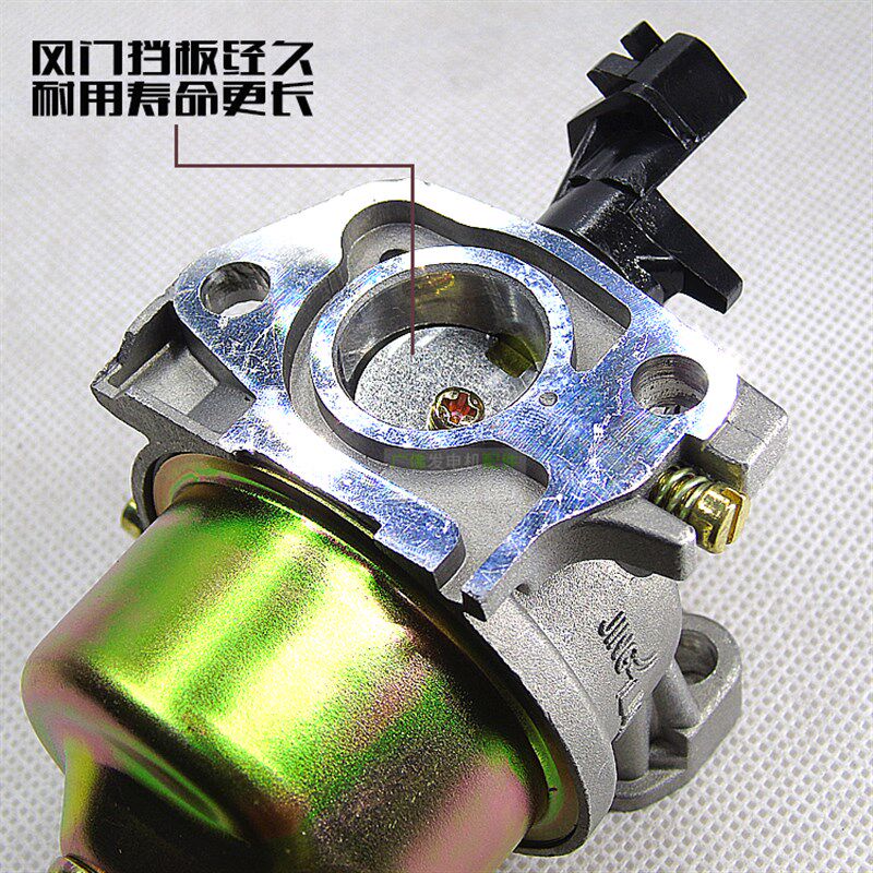 汽油发电机化油器通用配件3KW家用5千瓦本田手动力发动机化油168