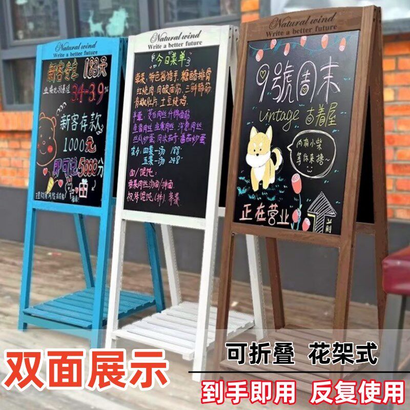 双面立式发光小黑板店铺商用写字广告牌价格展示牌商用门口宣传板