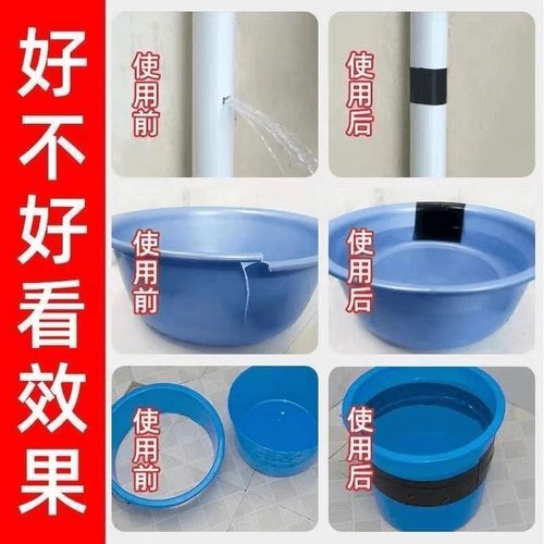 水管防水补漏胶带防水贴高粘度强力万能防漏水胶带水管补漏贴