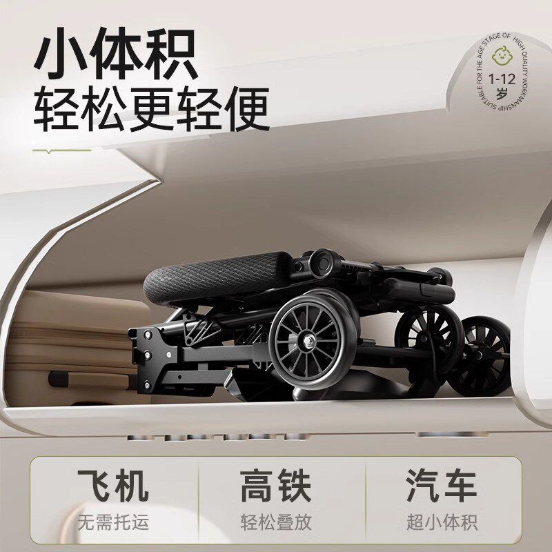 大龄儿童手推车6-10岁以上溜娃旅游代步旅行出小遛娃神器轻便折叠