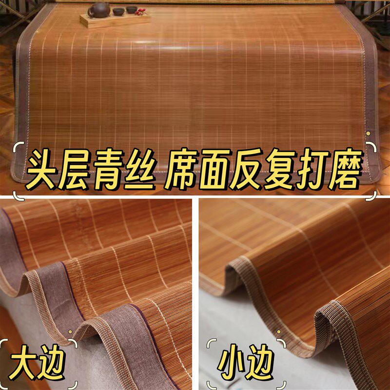 夏季竹席凉席双面1.8直筒家用凉席1.5米竹子凉席竹席学生宿舍单人,床上用品,竹席,淘宝优惠券,粉丝福利购,淘宝优惠卷