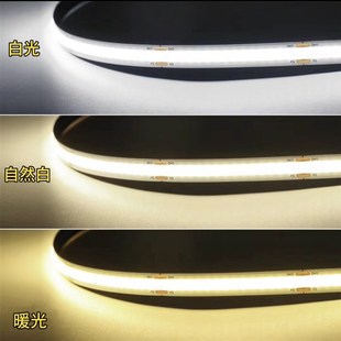 12V遥控插电COB灯带套装 饰自粘免开槽 高亮度LED线性灯条家庭装