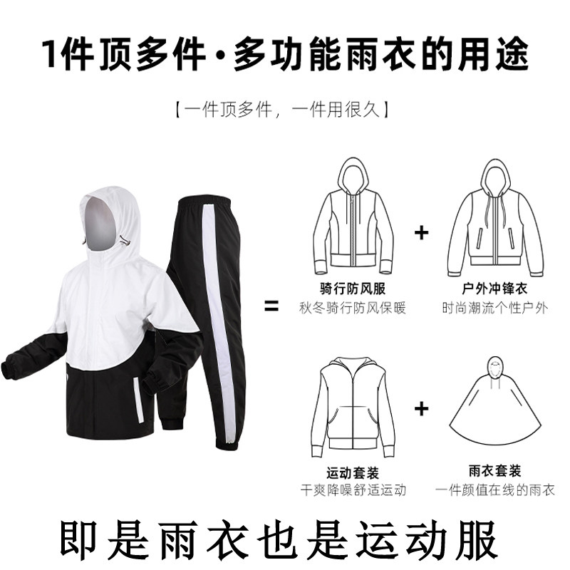 夏季雨衣套装男款透气分体式钓鱼轻便多功能骑行摩托车穿雨衣雨裤