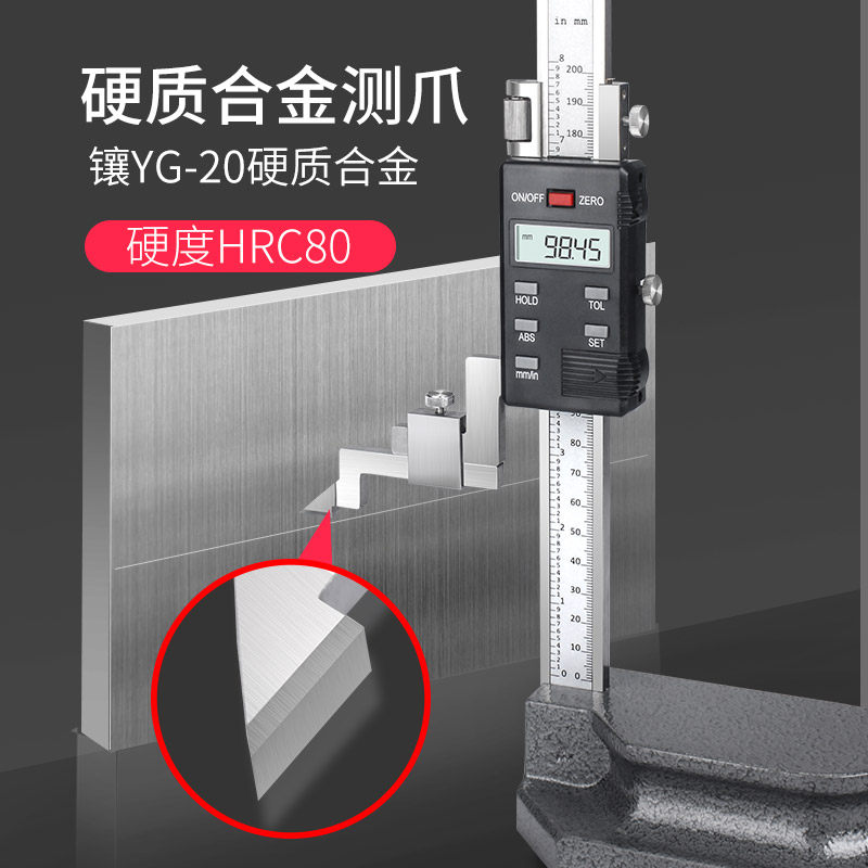 苏测数显游标高度尺0-300电子高度卡尺0-500mm画线尺高精度划线尺