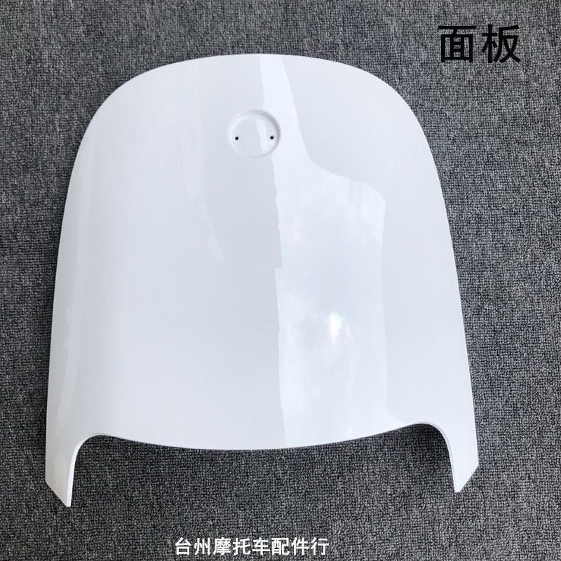 九号电动车e80c白色外壳E100/E125/E200P前围面板中边条前泥板