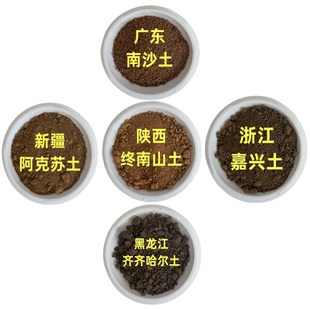 神州五方土中华五方土补五行聚财土催财(师傅亲采)保真发货厨房