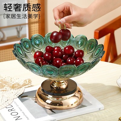 【翠羽金盘】欧式现代玻璃果盘创意家用客厅茶几瓜子盘大号水果盘