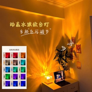 动态水波纹光影灯卧室情调火焰氛围灯直播装 饰气氛灯浪漫星空灯