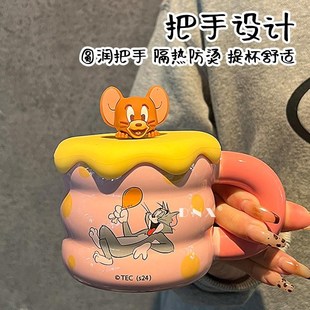 猫和老鼠马克杯带盖陶瓷高颜值情侣水杯子家用喝水办公室生日礼物