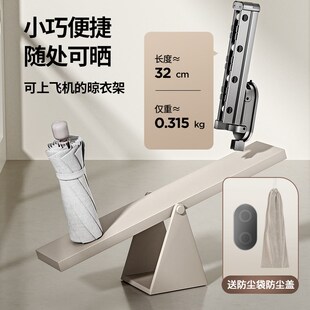 吸盘折叠晾衣架阳台家用免打孔隐形伸缩飘窗台上室内晒衣旅行神器