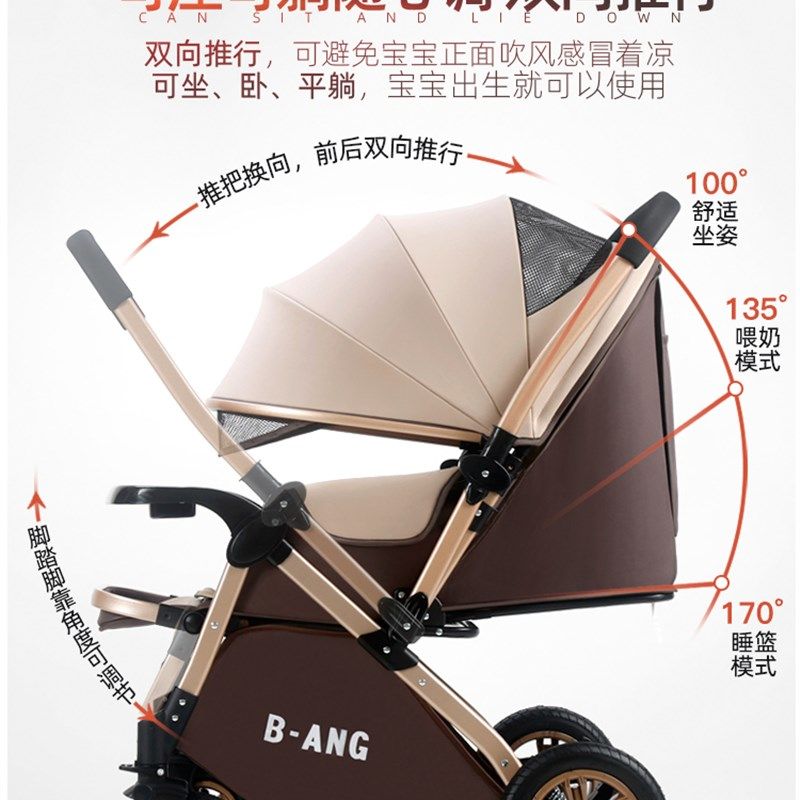 婴儿车轻便折叠可坐可躺睡双向四轮避震新生儿童婴幼儿宝宝手推车