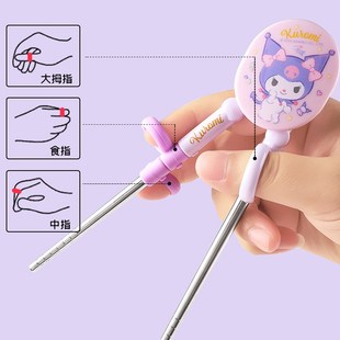 库洛米儿童筷子2 5岁宝宝练习学习训练筷6 8岁304不锈钢